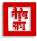 Agni Yoga